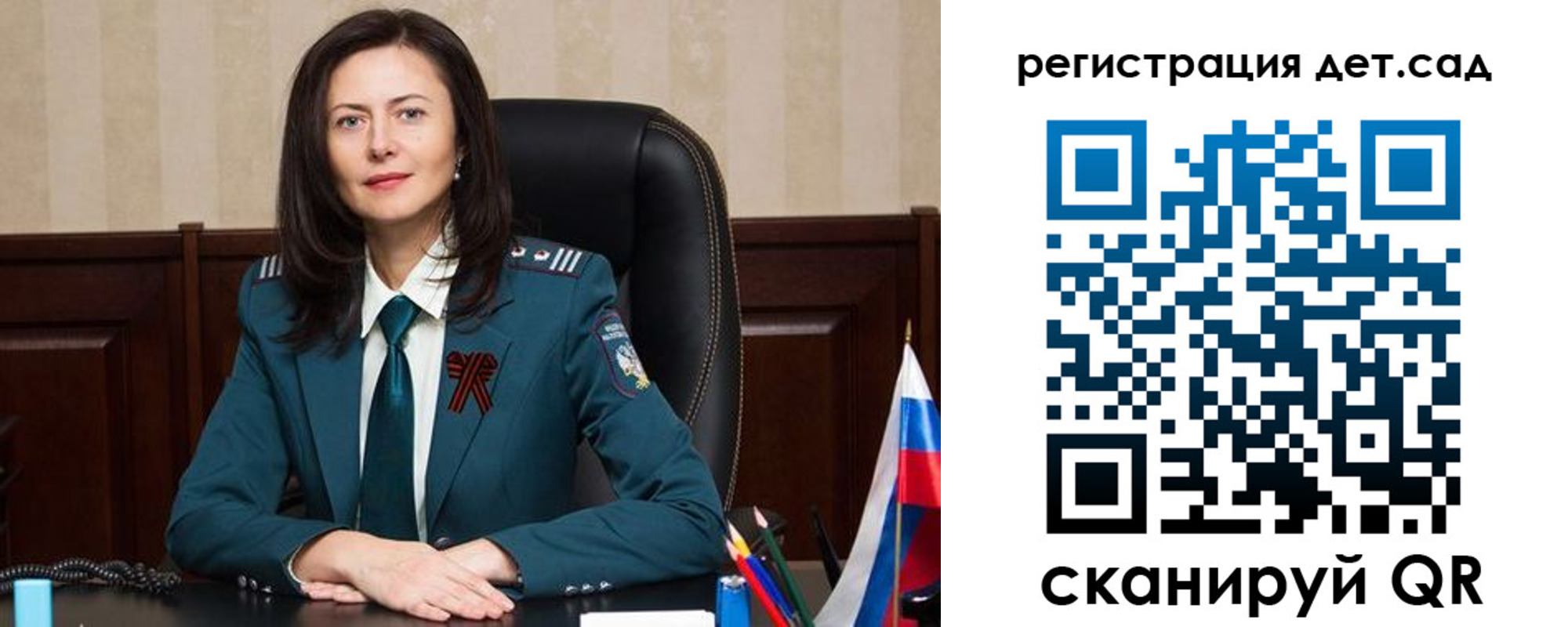 прописка паспорт в Вытегре